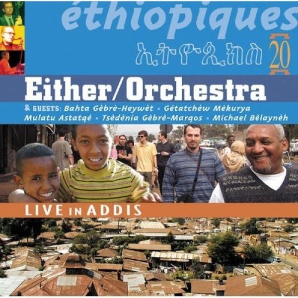 Hip Deep in Ethiopia 2: Diaspora and Return