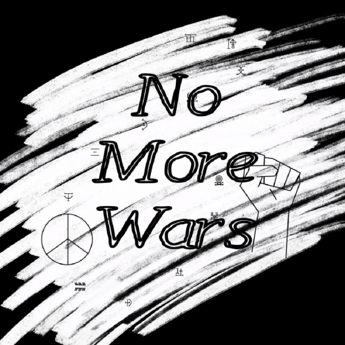 Mádé Kuti Drops New Single: No More Wars