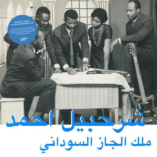 Behold: Sharhabil Ahmed, King of Sudanese Jazz