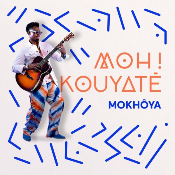 Planet Afropop: Moh! Kouyate: A Conversation with a Global Griot