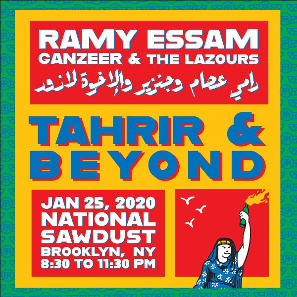 Win Tickets to Ramy Essam “Tahrir & Beyond” Jan. 25 at National Sawdust