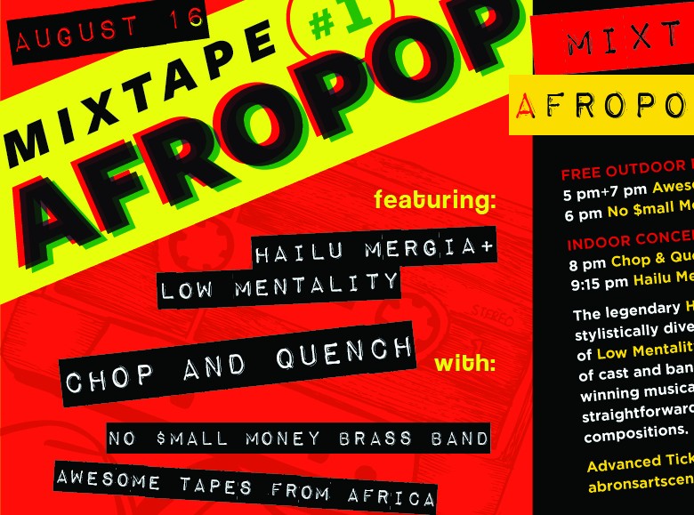 Ticket Giveaway! Mixtape #1: Afropop, Aug. 16, Abrons Arts Center